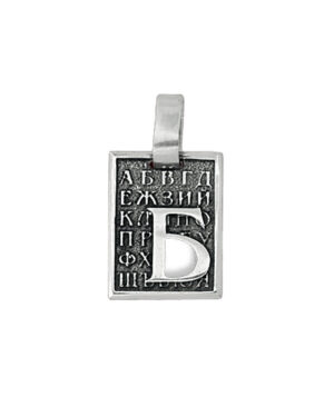 Сребърни букви от А до Я